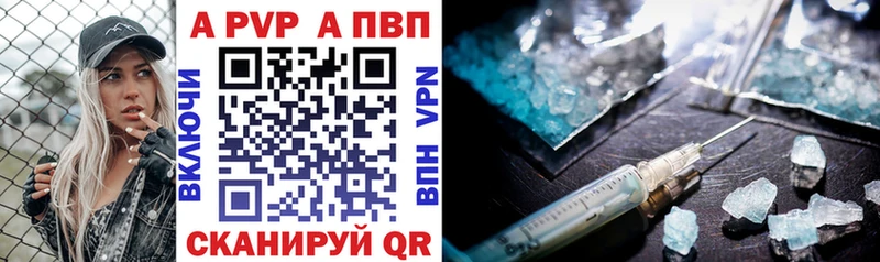 купить наркотики сайты  Агрыз  ссылка на мегу ТОР  Alpha-PVP мука 