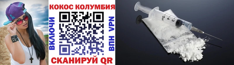 КОКАИН 99%  Агрыз 