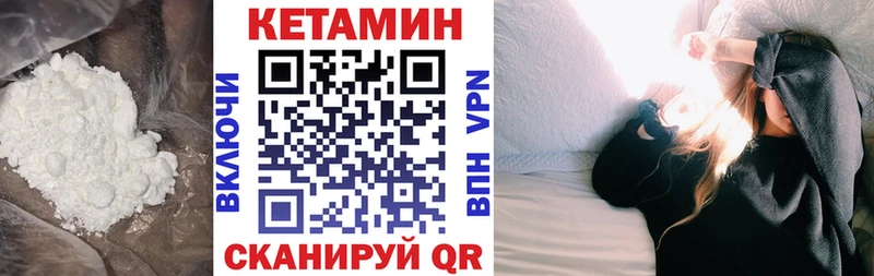 kraken онион  Агрыз  Кетамин ketamine 