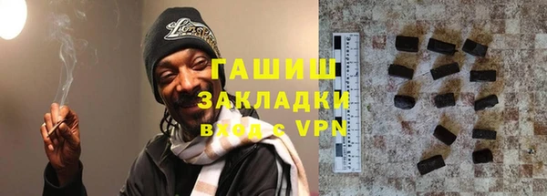 героин Абдулино