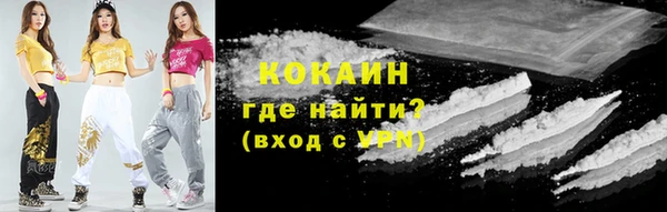 марки nbome Гусиноозёрск