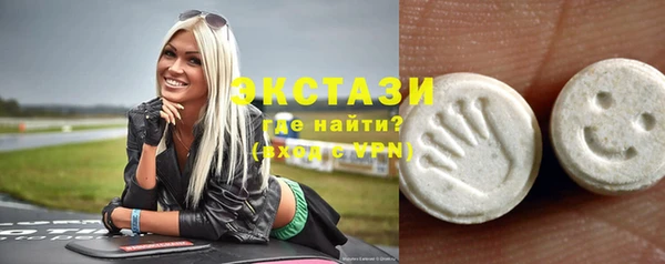 трава Абаза
