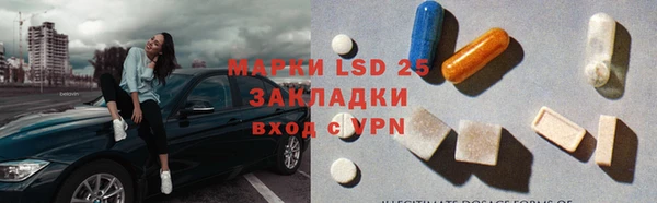 мефедрон Краснослободск