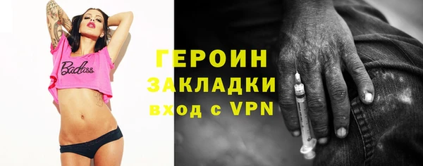 героин Абдулино