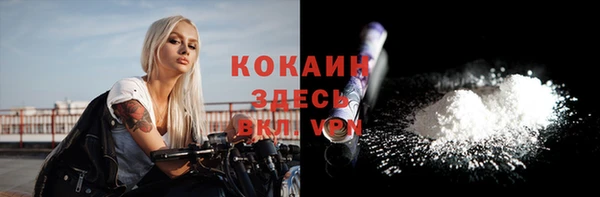 героин Абдулино