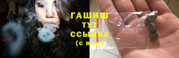 трава Абаза