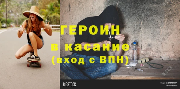 трава Абаза