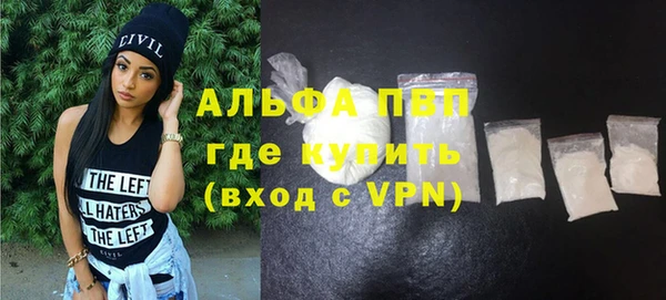 трава Абаза