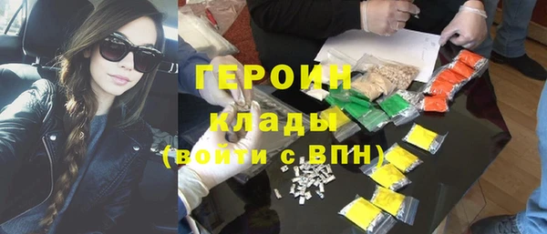 героин Абдулино
