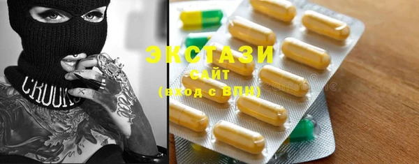 трава Абаза