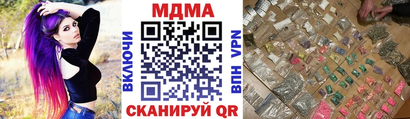 МДМА Molly  Агрыз 