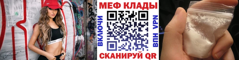 где купить наркоту  Агрыз  МЕФ 4 MMC 