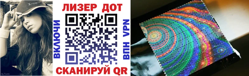Марки NBOMe 1,8мг наркота Агрыз
